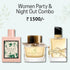 Women Party & Night Out Combo - 3 x 50ml